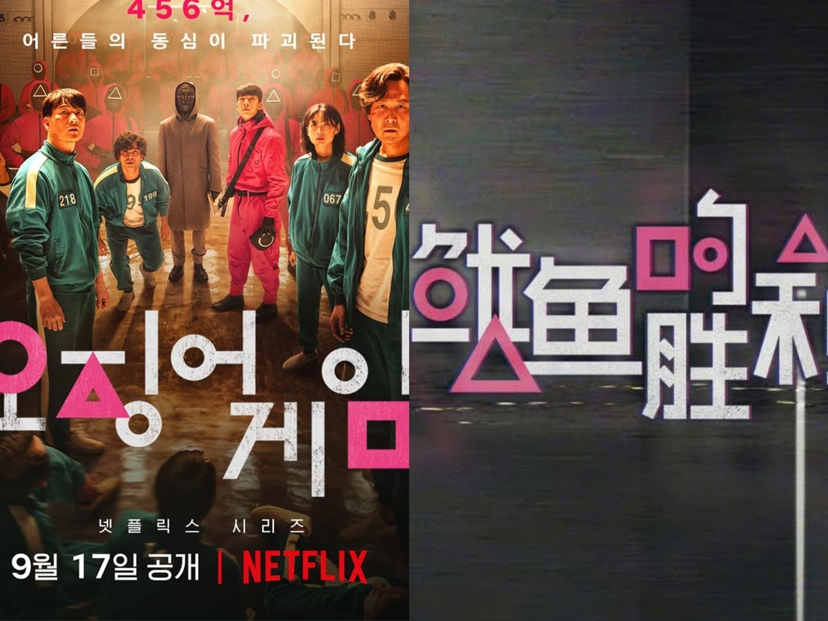 Squid Game viewers accuse Chinese streaming giant Youku of